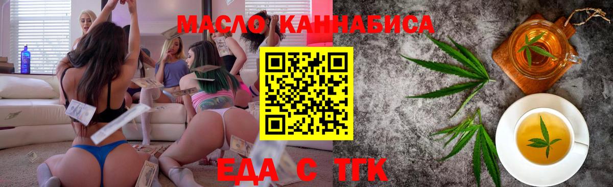 Canna-Cookies марихуана  Вход с VPN  Новый Уренгой 