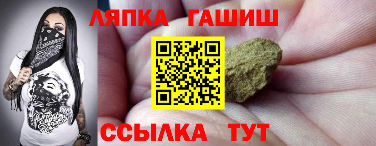 Новый Уренгой  ГАШ убойный  Вход с VPN 