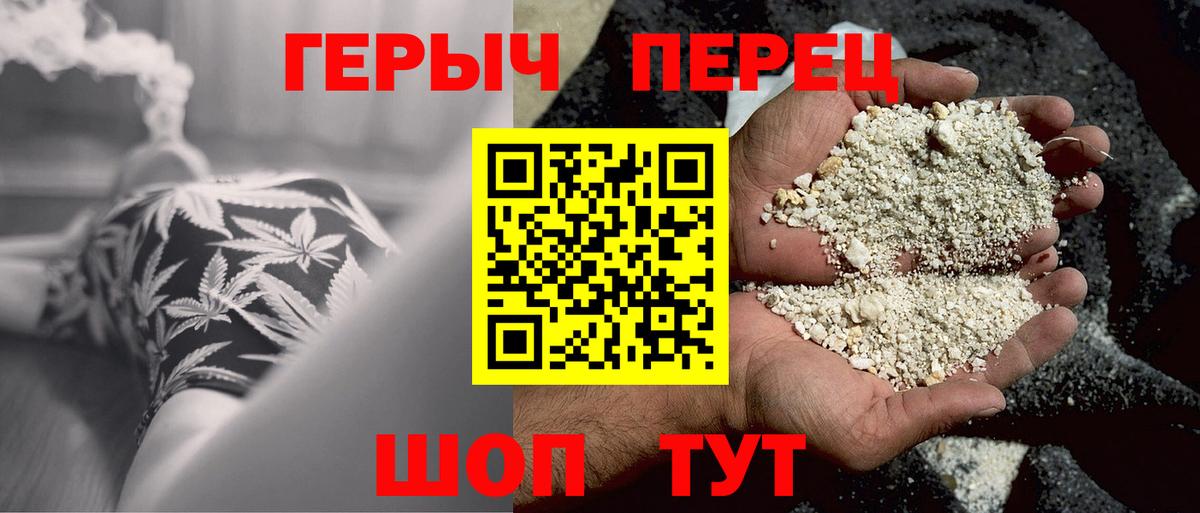 Новый Уренгой  Героин герыч  Вход с VPN 