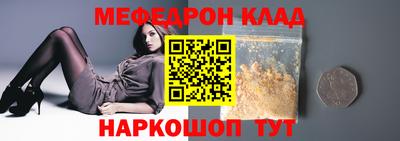 гашик Ярцево