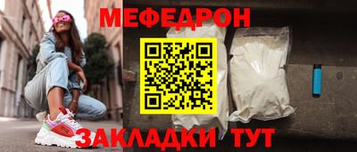 mix Анапа