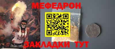 не бодяженный Янаул