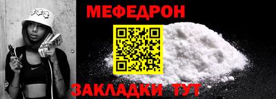 гашик Ярцево