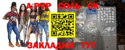 гашик Ярцево