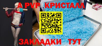 гашик Ярцево