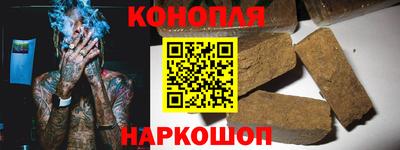 гашик Ярцево
