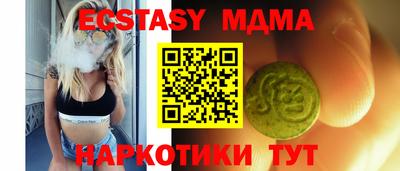 MDMA Premium VHQ Ангарск