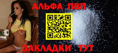 гашик Ярцево