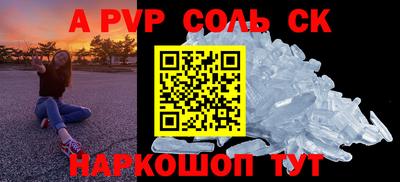 СК Ярославль