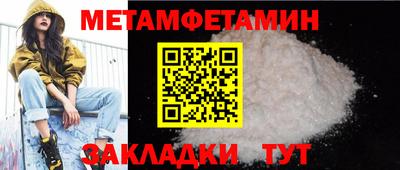 гашик Ярцево