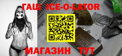 гашик Ярцево