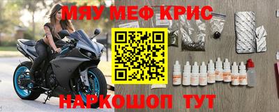mdpv Анжеро-Судженск