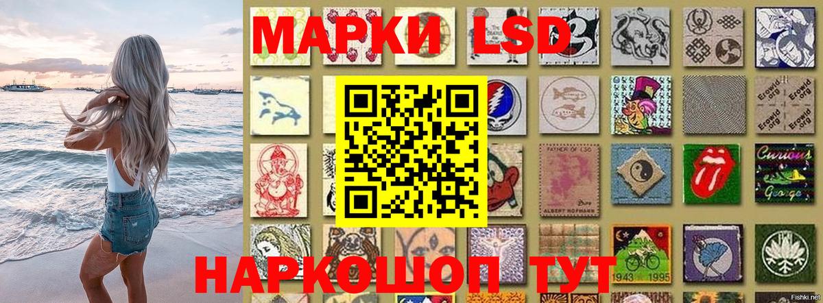 Новый Уренгой  Марки N-bome 1,8мг  Вход с VPN 