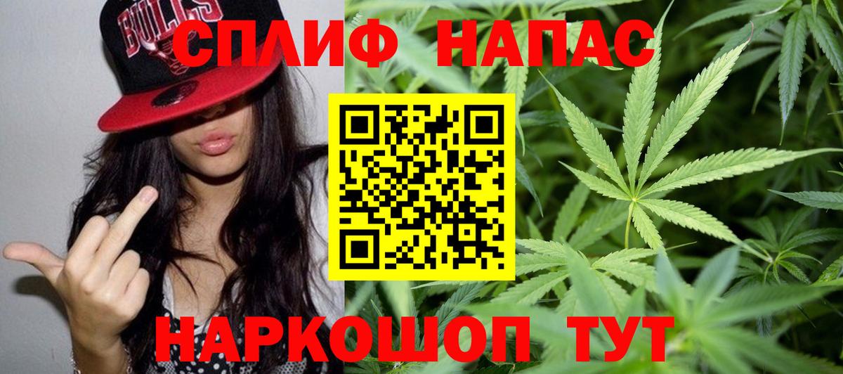 Новый Уренгой  Шишки марихуана SATIVA & INDICA  Бошки Шишки индика  Конопля SATIVA & INDICA  Вход с VPN 